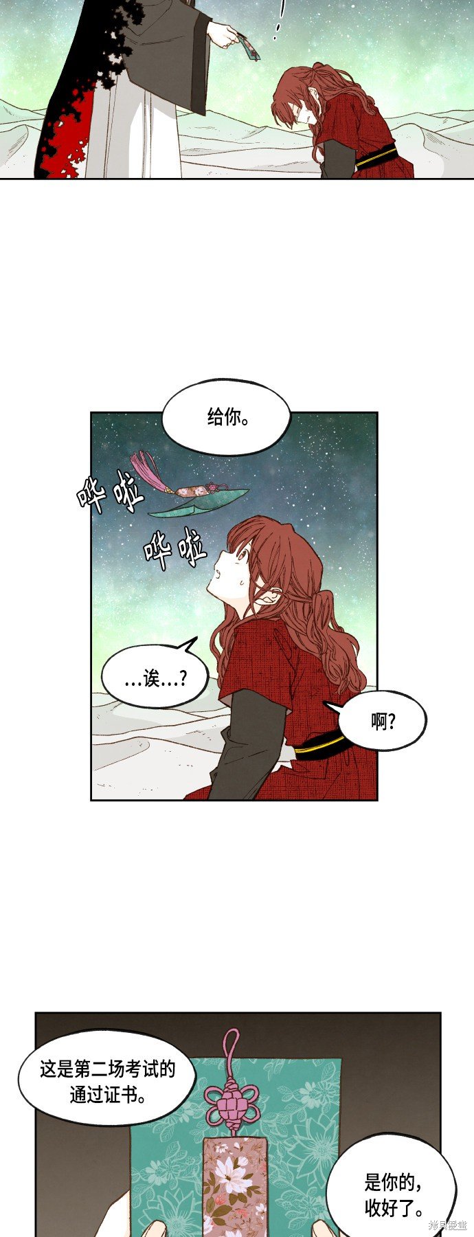 第103话