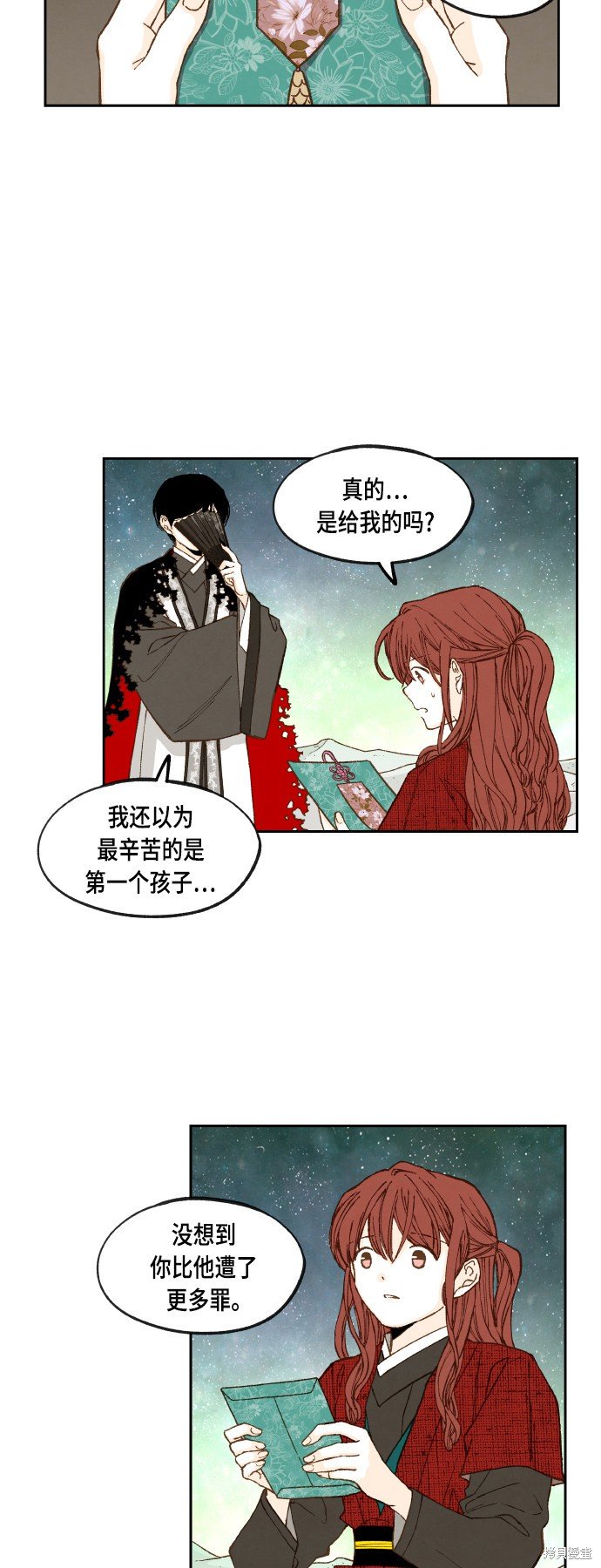 第103话