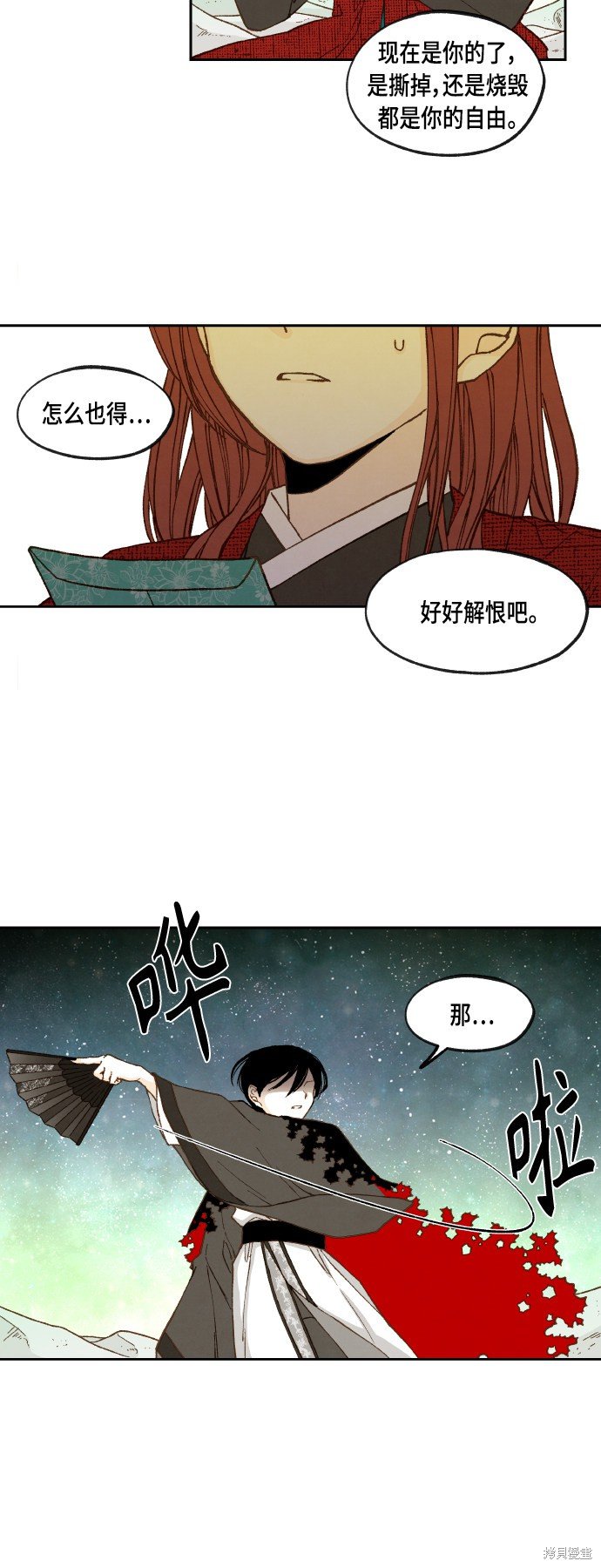 第103话