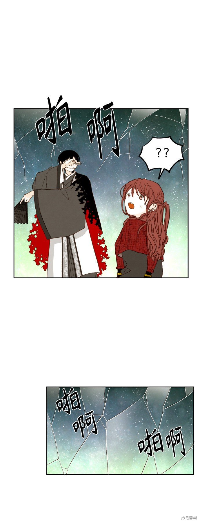 第103话