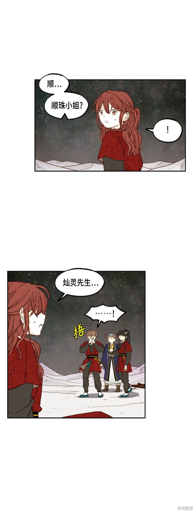 第103话