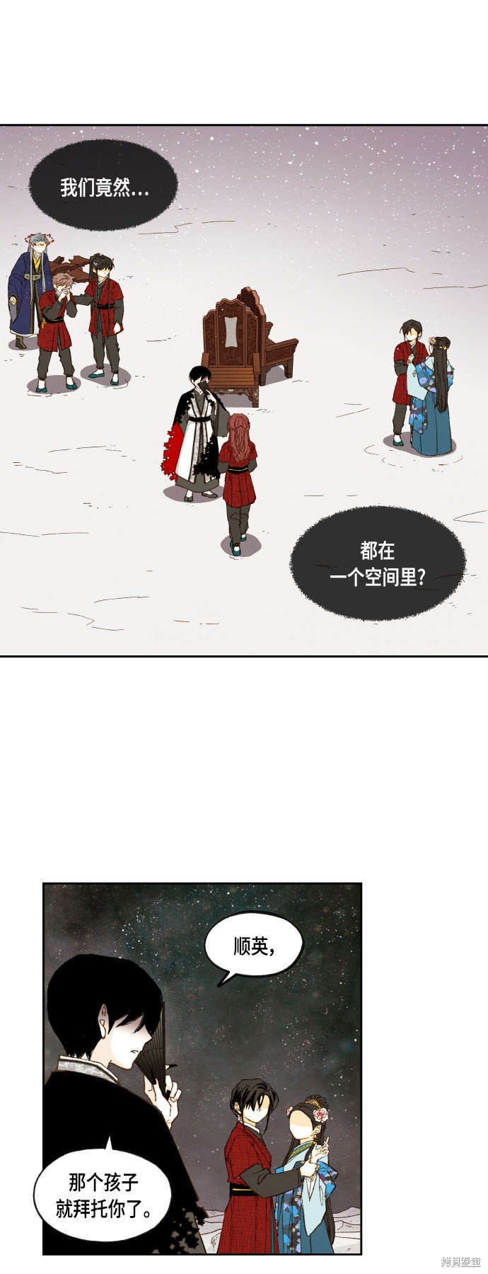 第104话