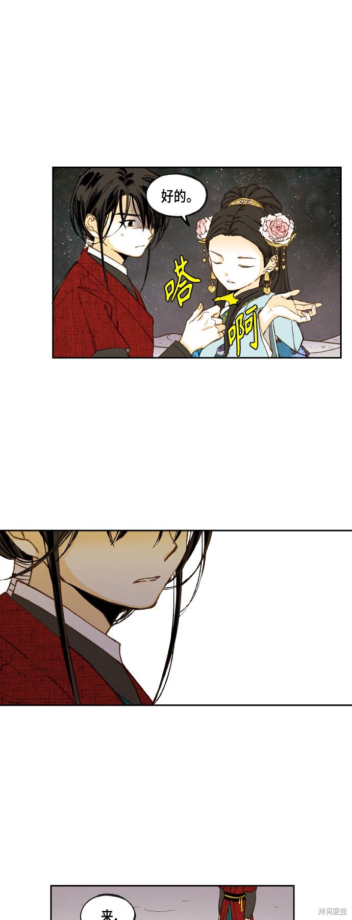第104话