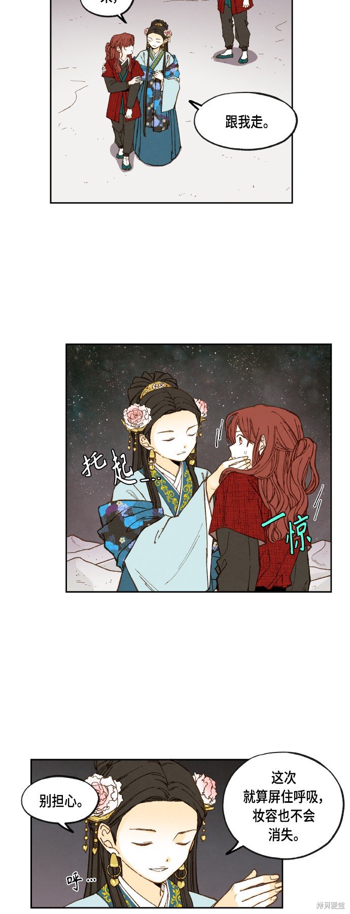 第104话