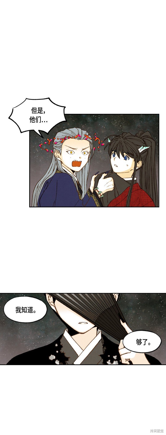 第104话