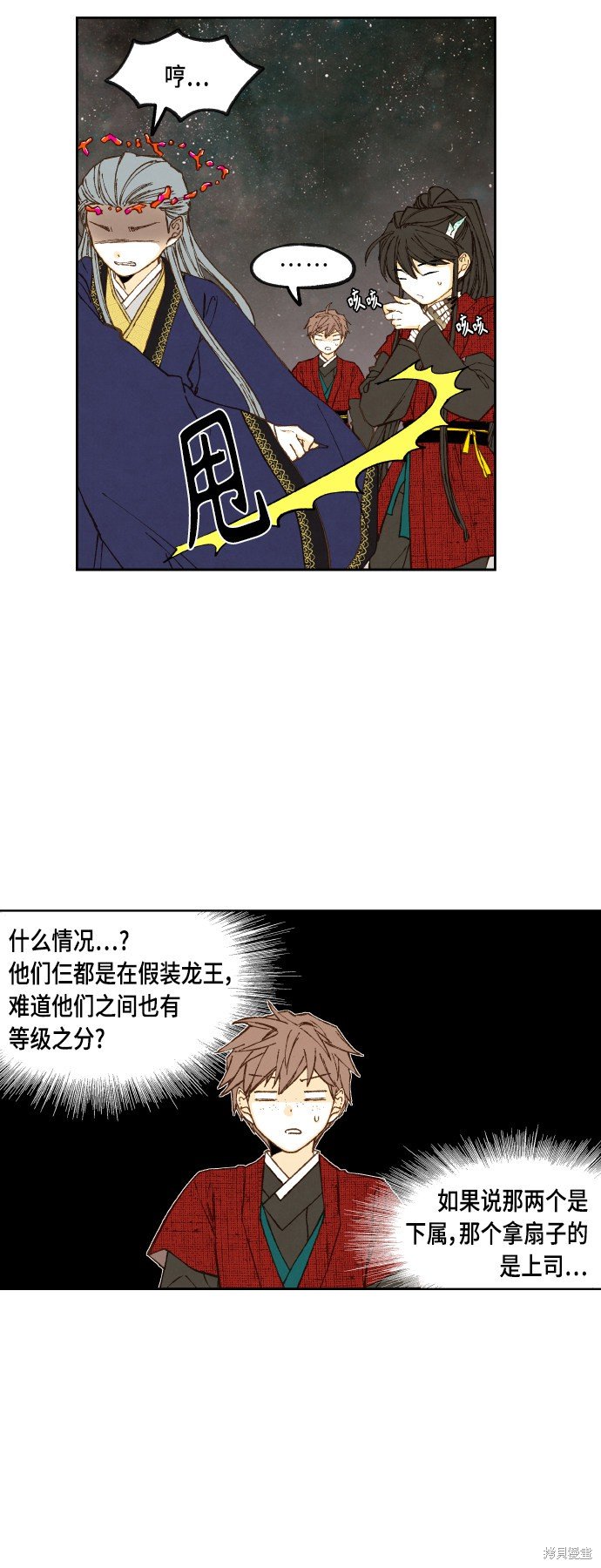 第104话