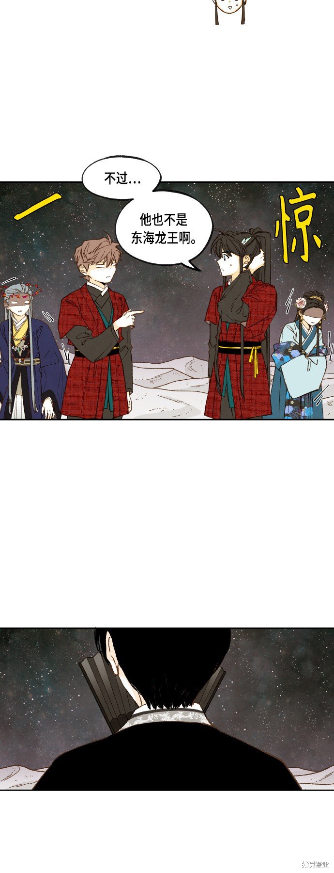 第104话