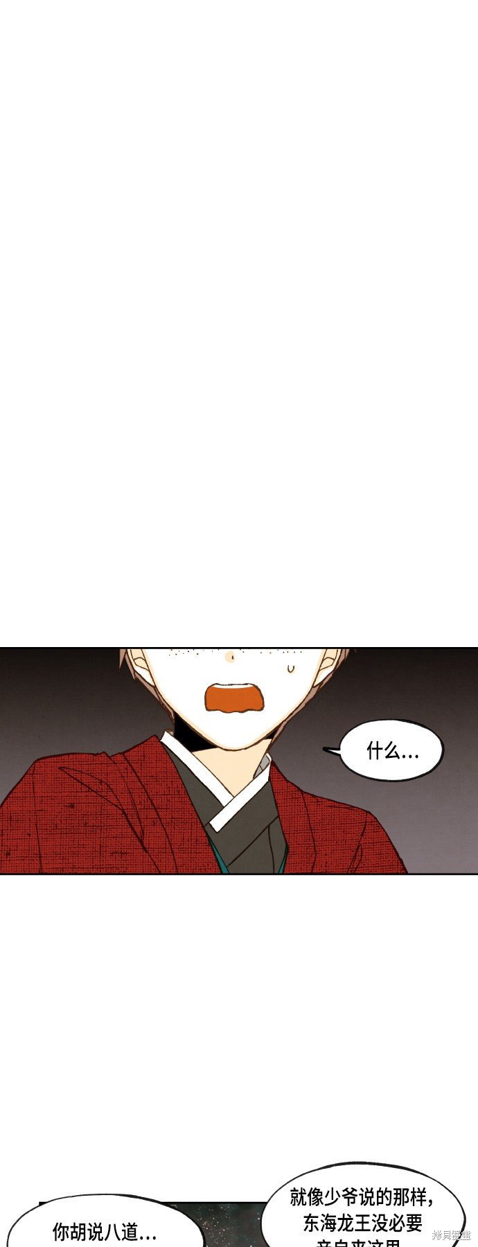 第104话