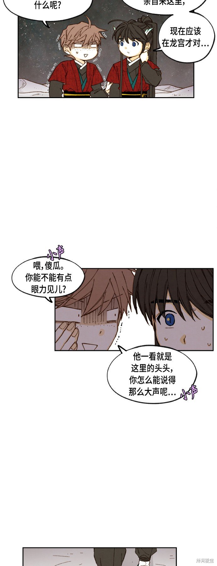 第104话