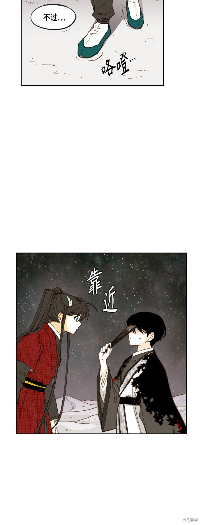 第104话