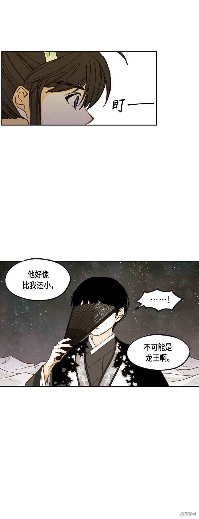 第104话