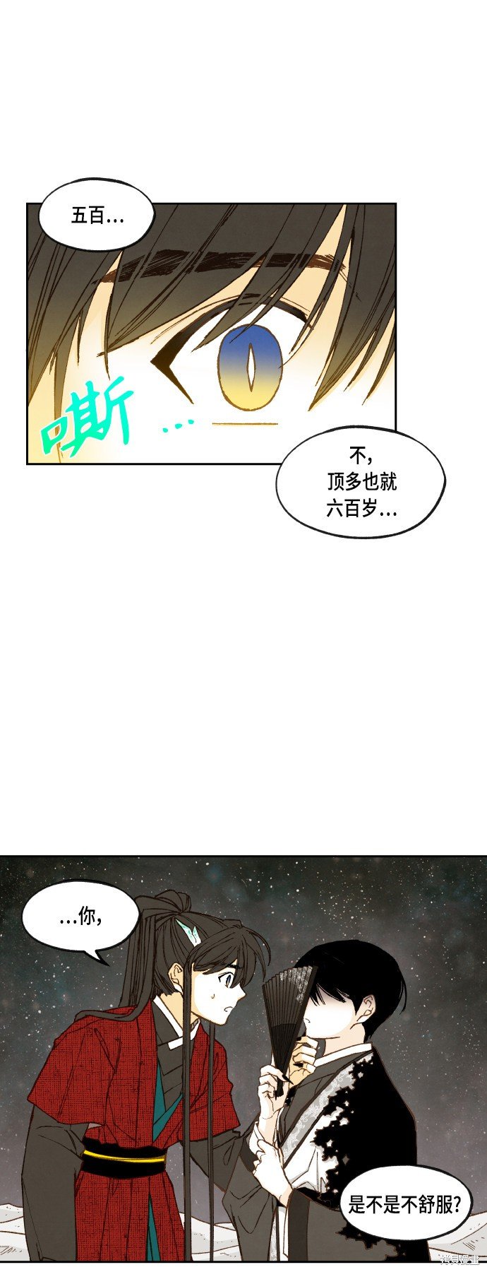 第104话