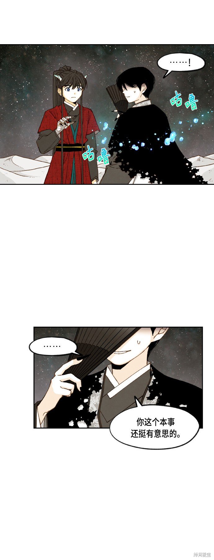 第104话