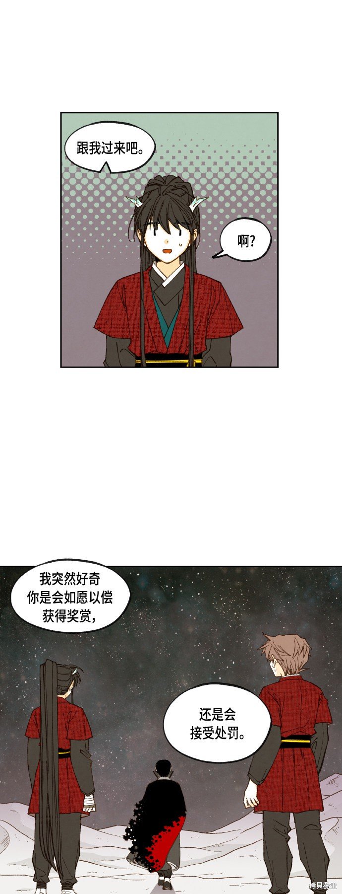 第104话