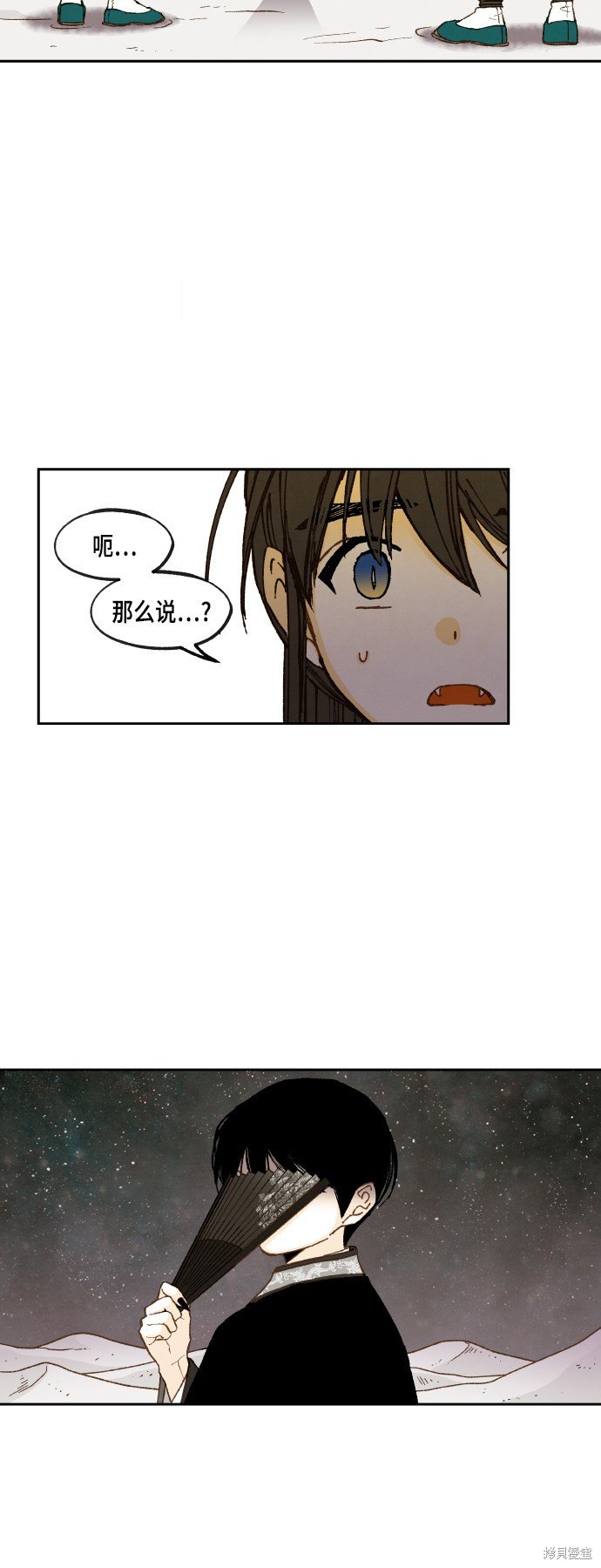 第104话