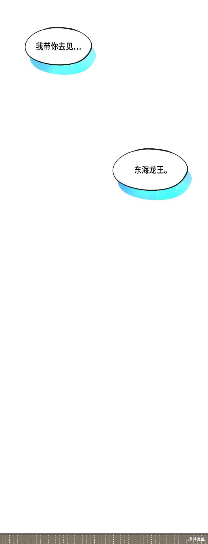 第104话