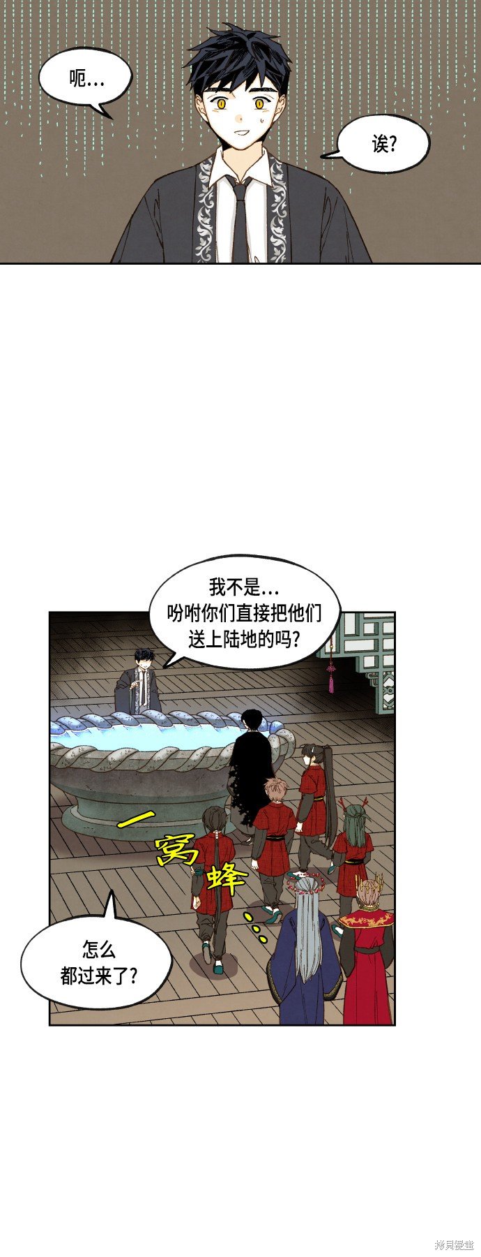 第104话