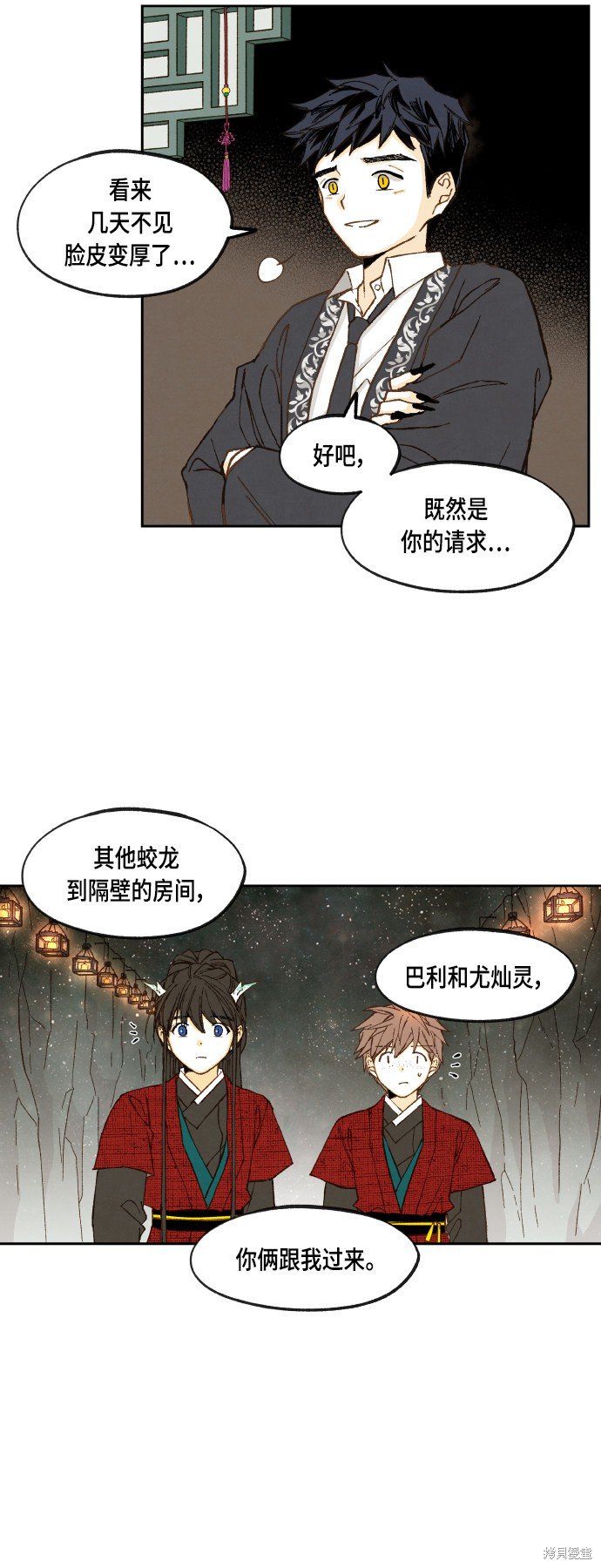 第104话