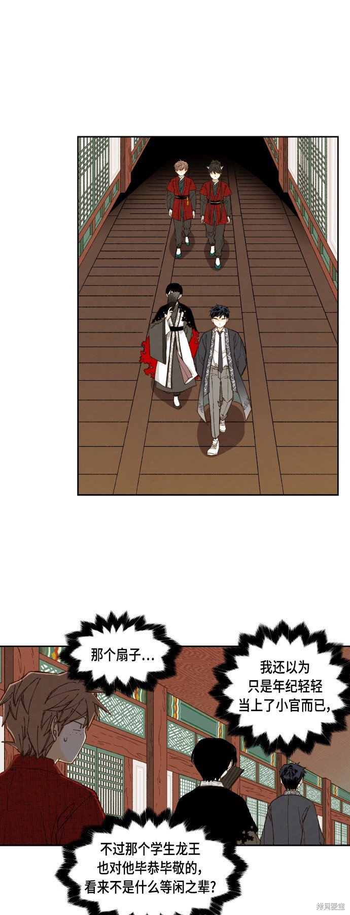 第104话