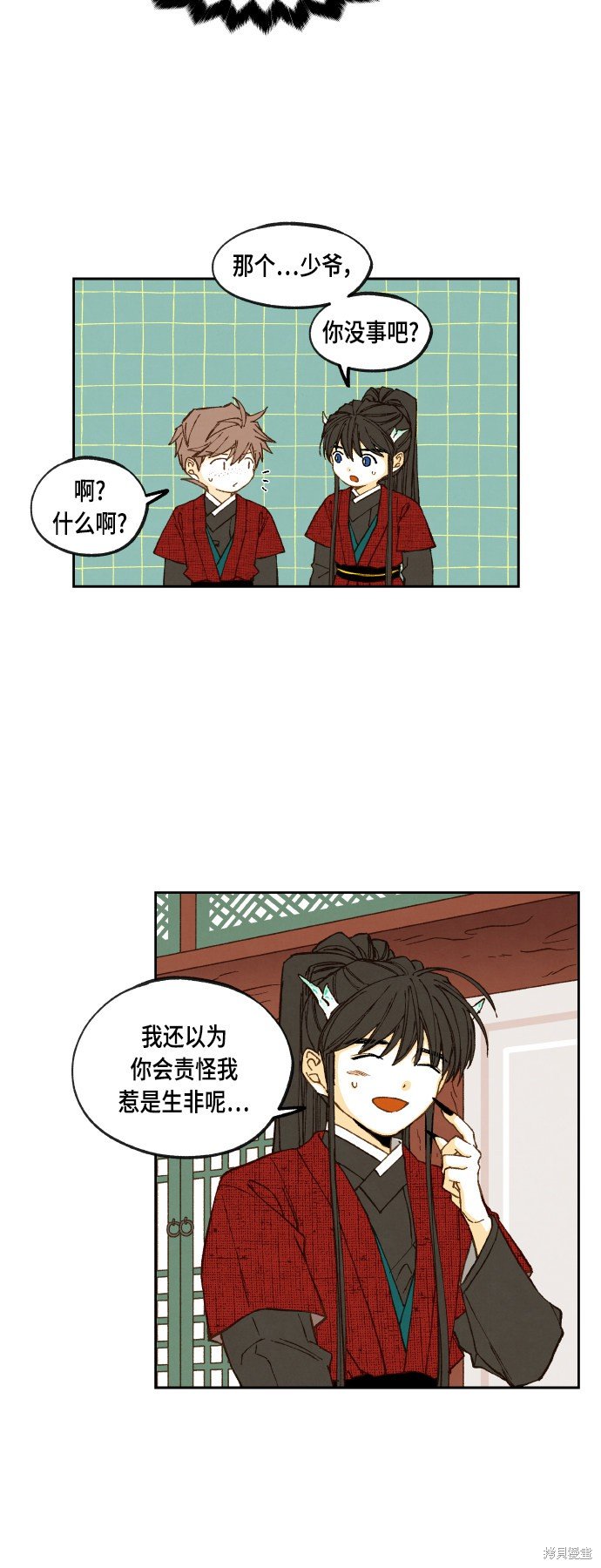 第104话
