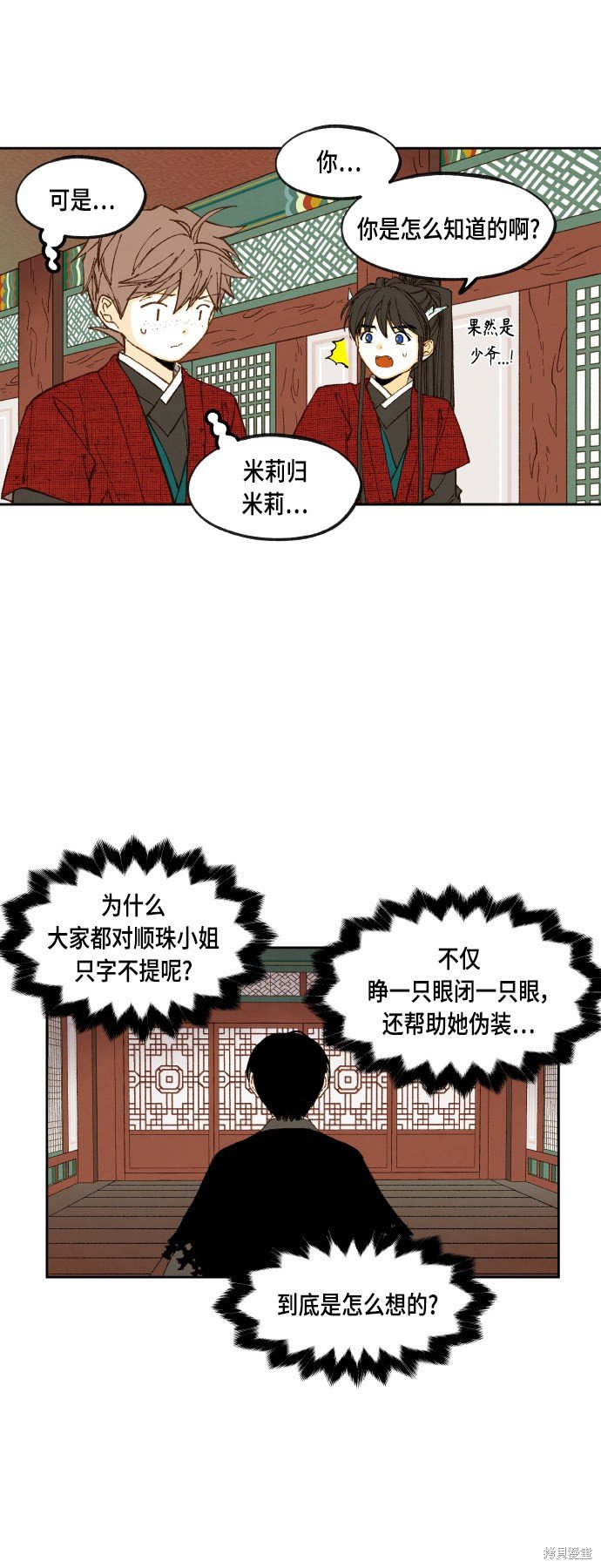 第104话