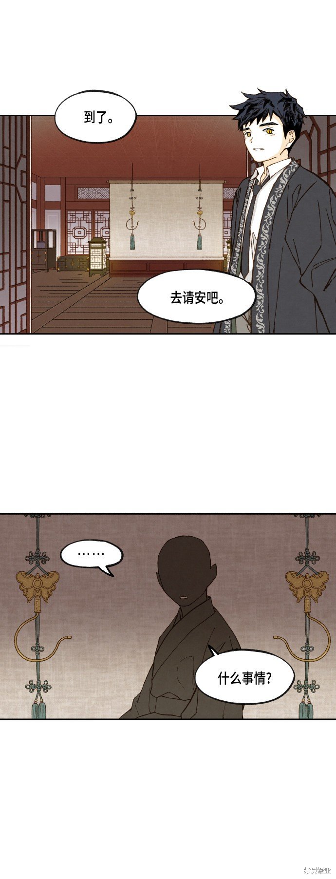 第104话