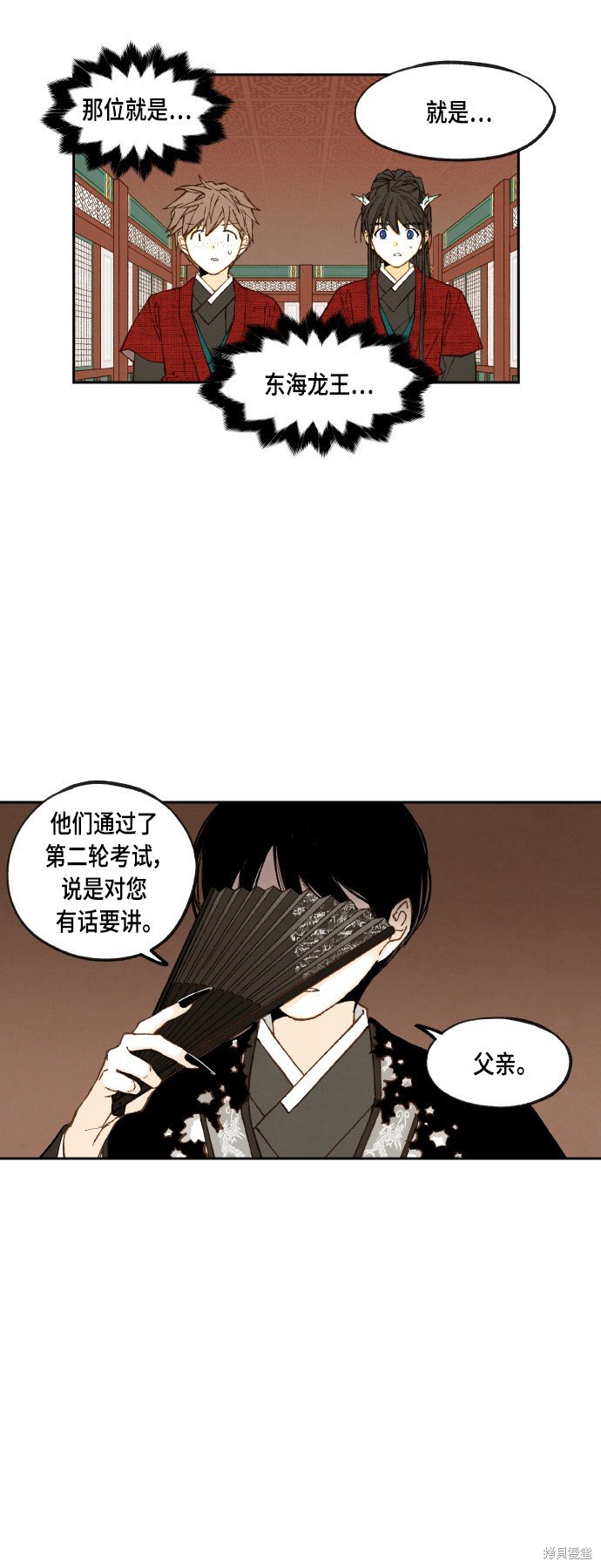 第104话