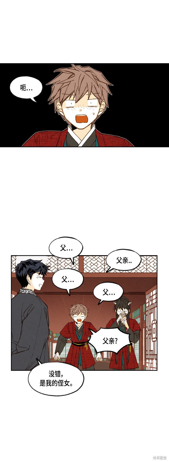 第104话
