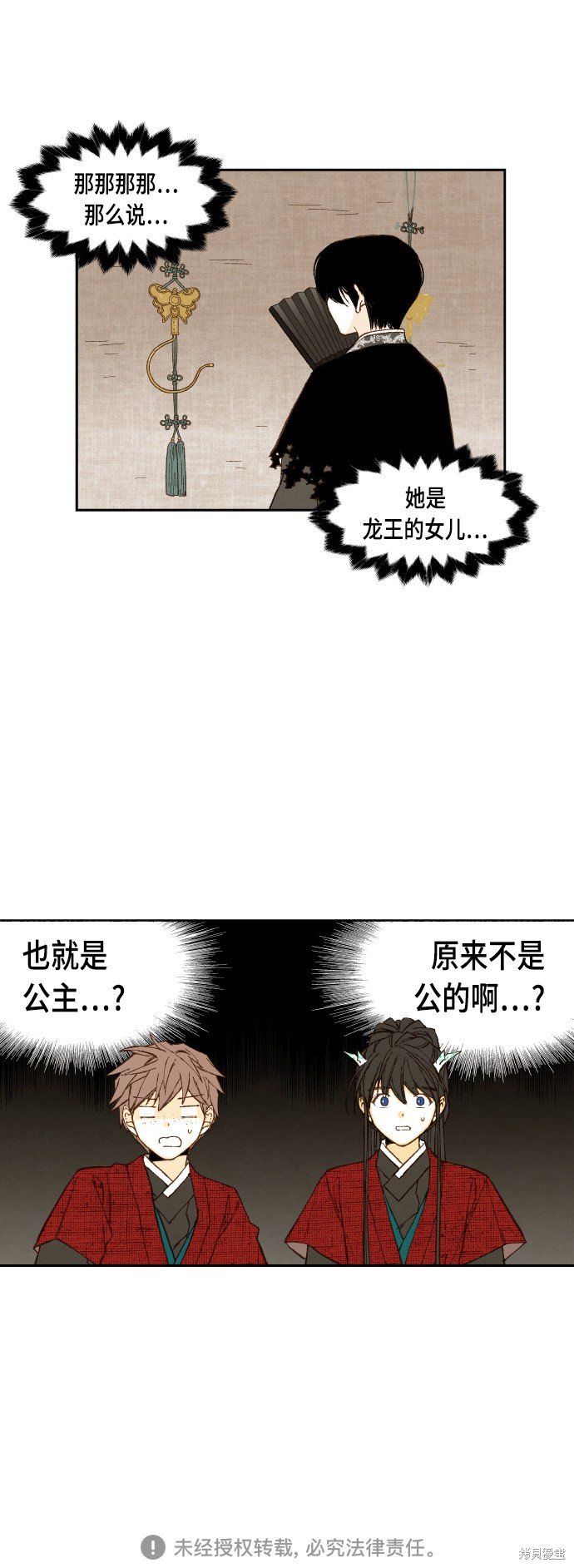 第104话
