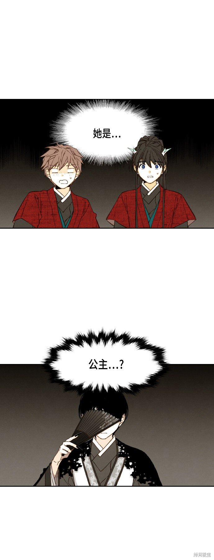 第105话