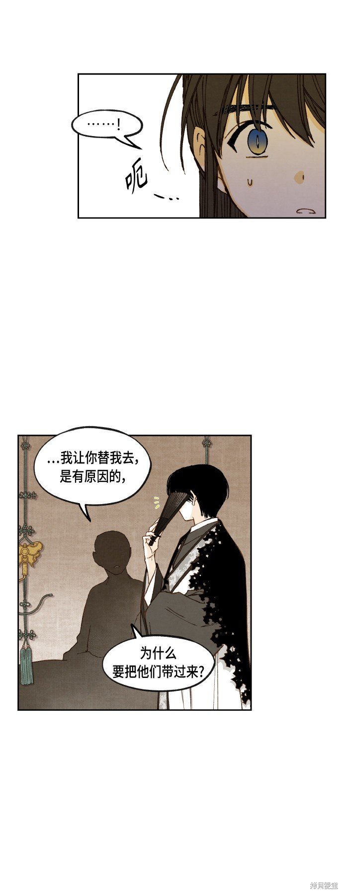 第105话