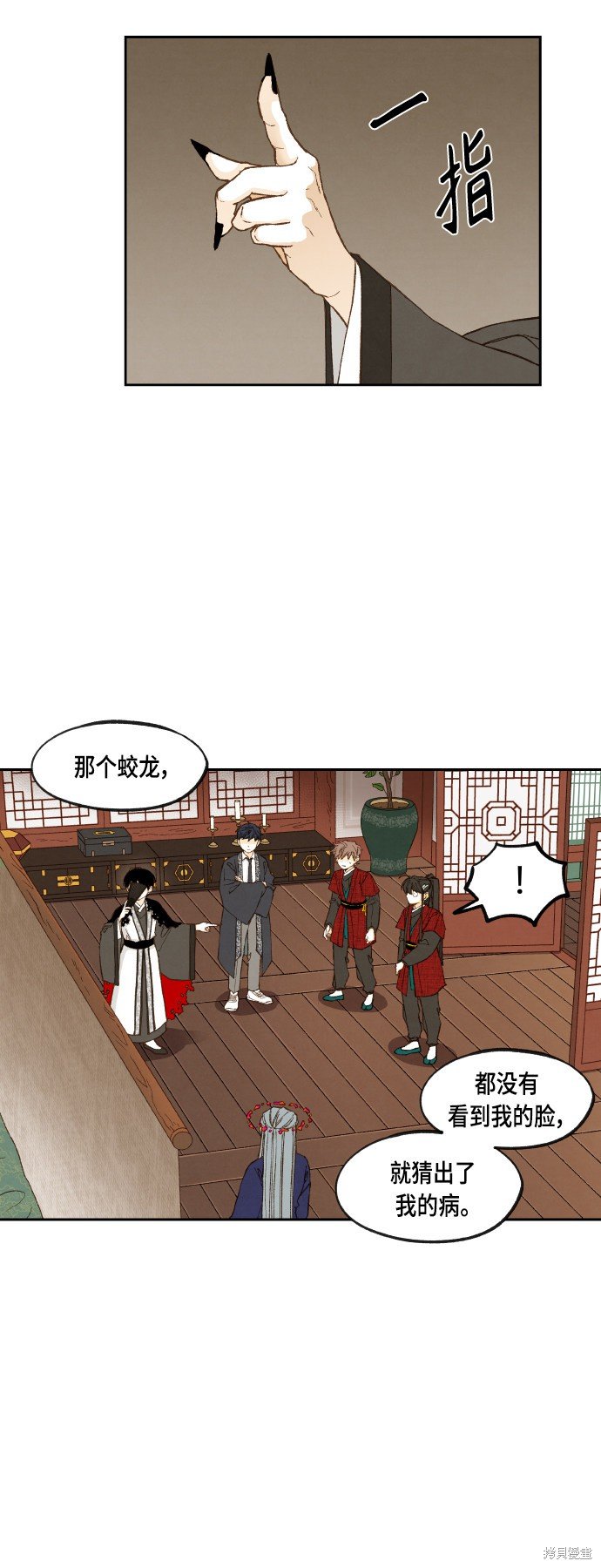 第105话