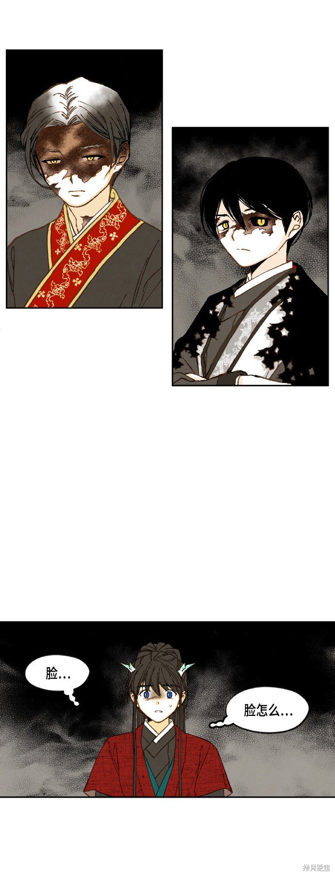 第105话
