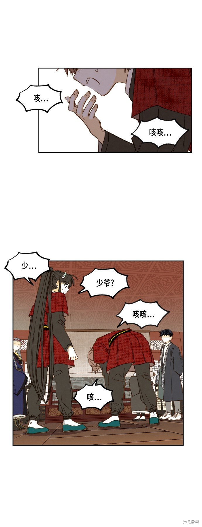 第105话