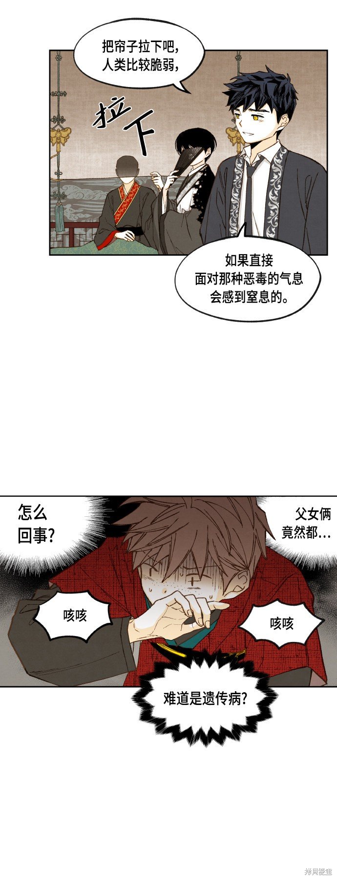 第105话