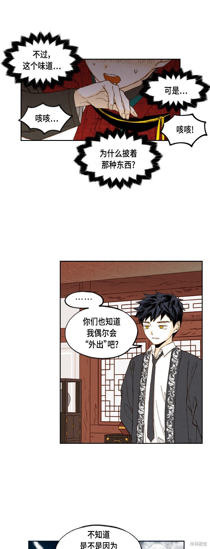 第105话
