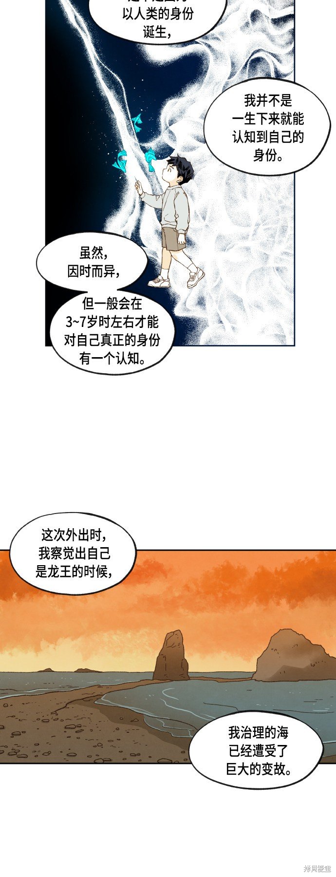 第105话