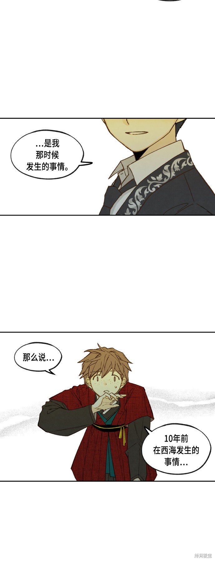 第105话