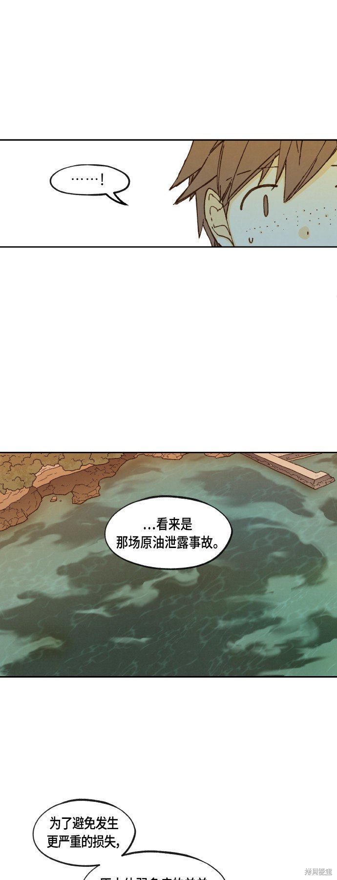 第105话