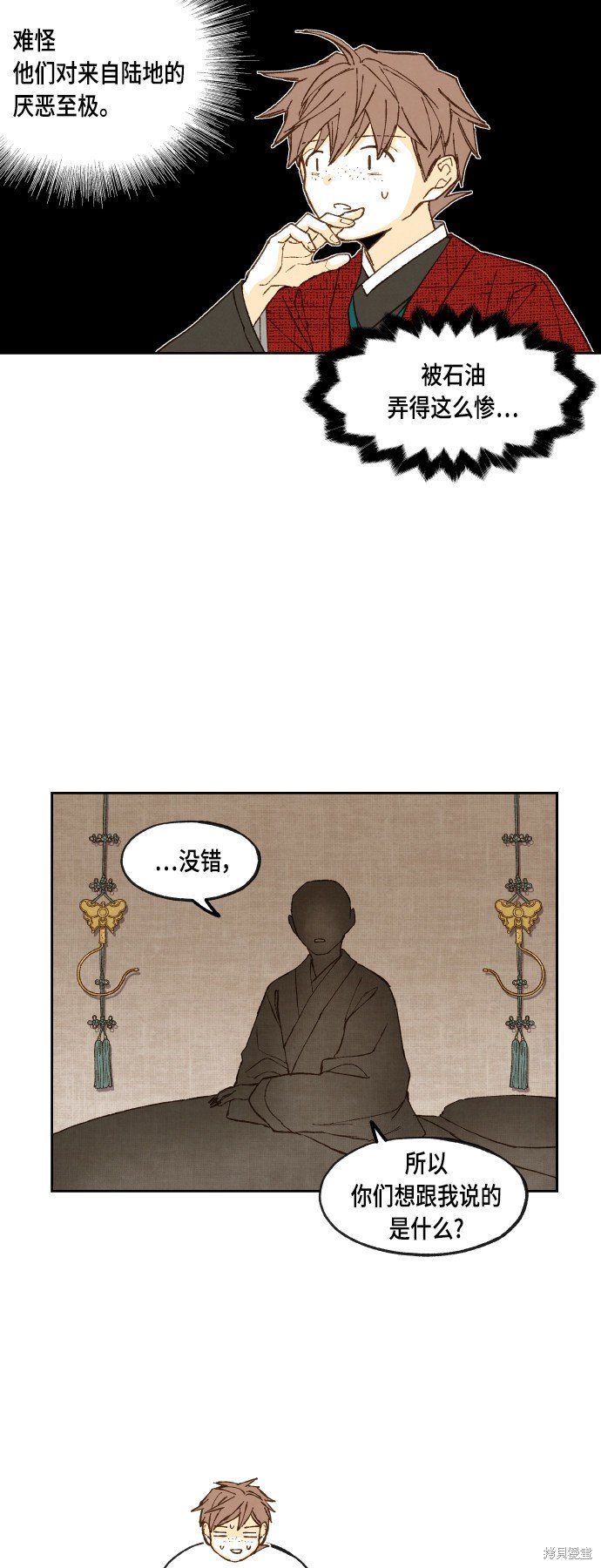第105话