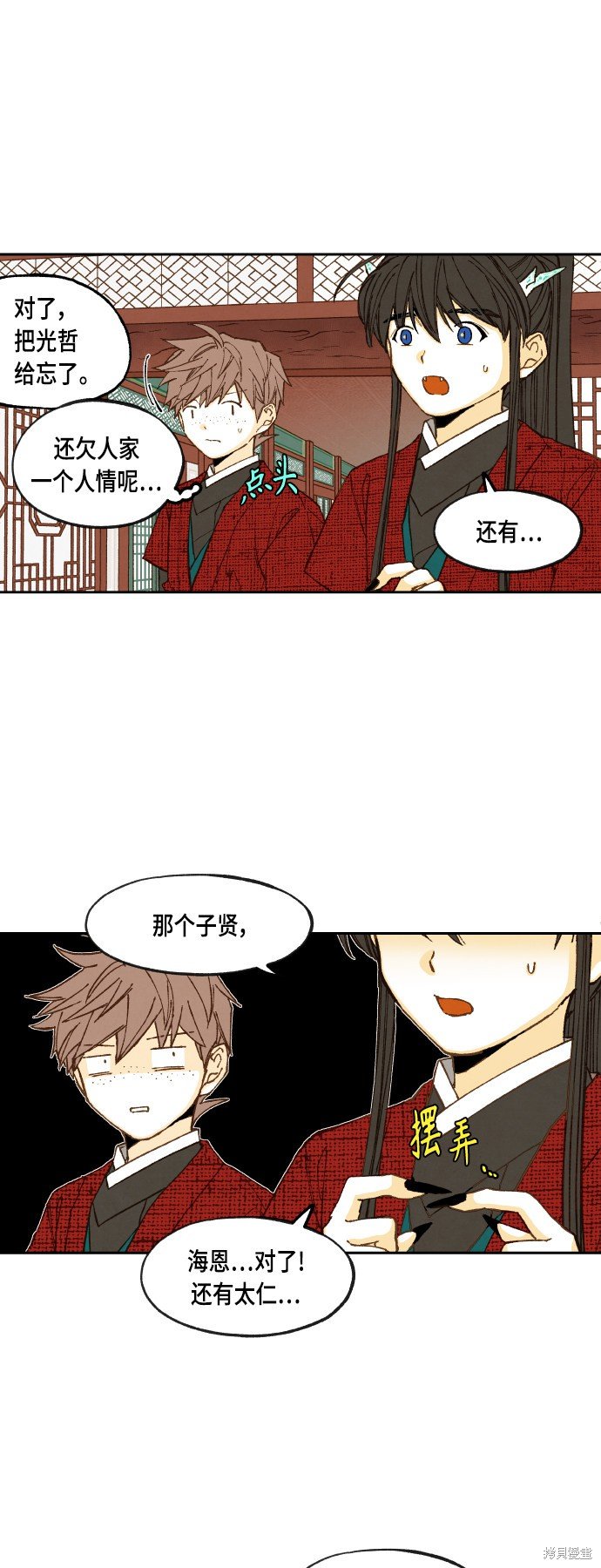 第105话