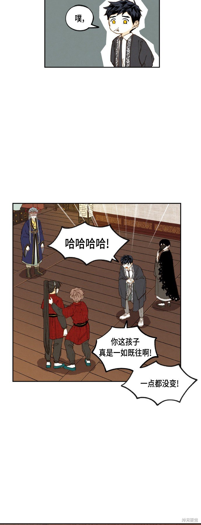 第105话