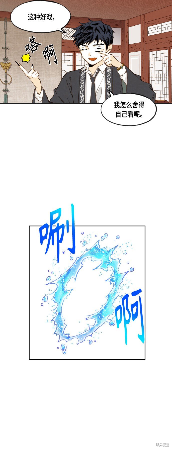 第105话