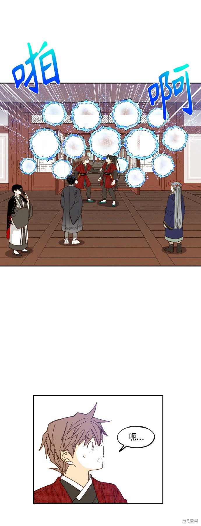 第105话