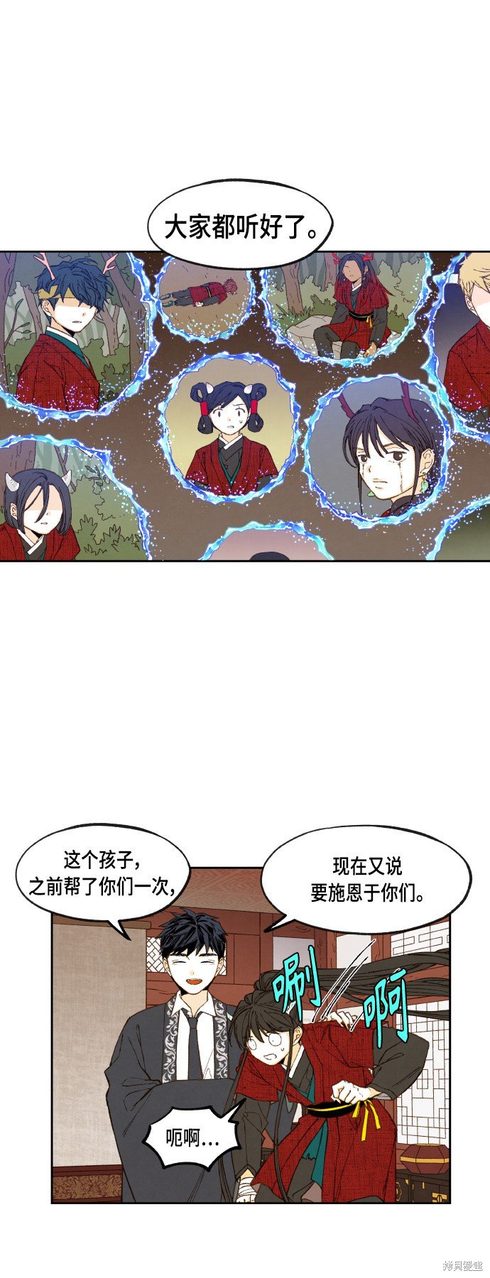 第105话