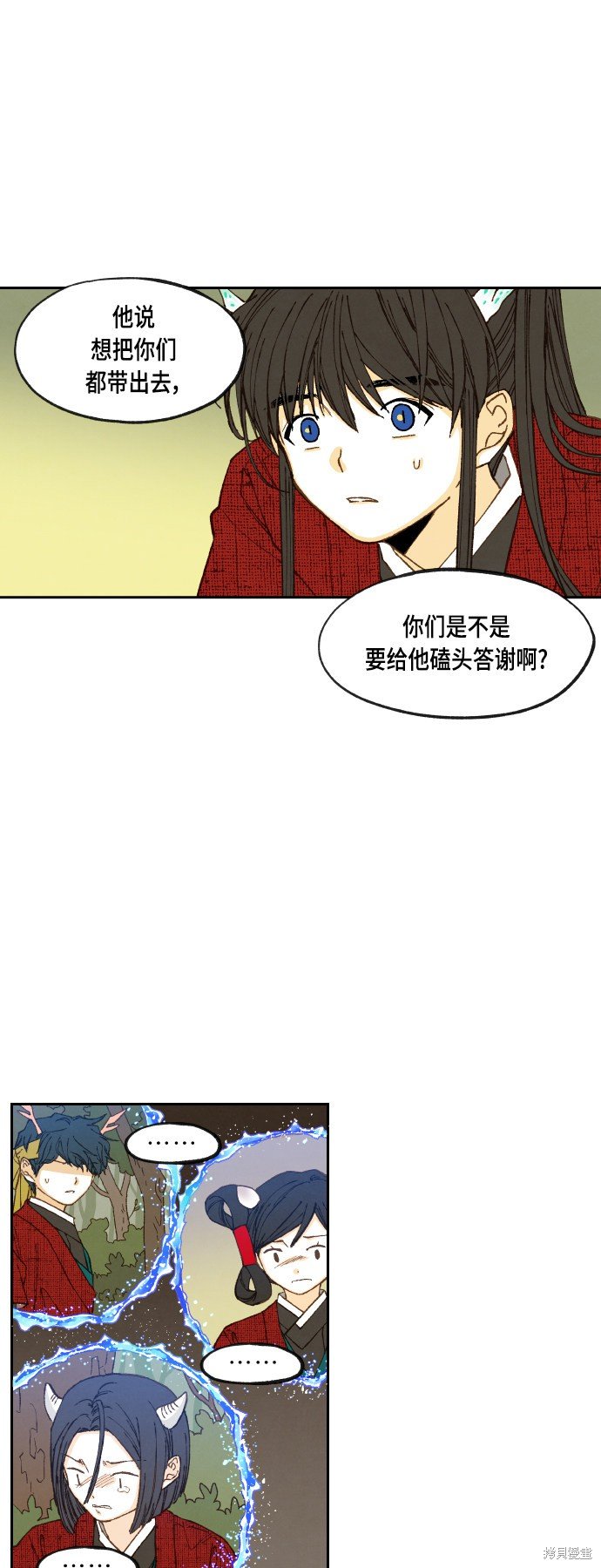 第105话