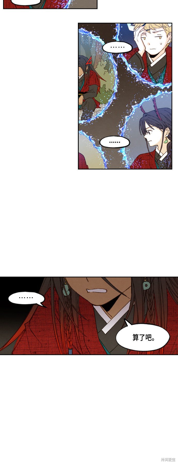 第105话
