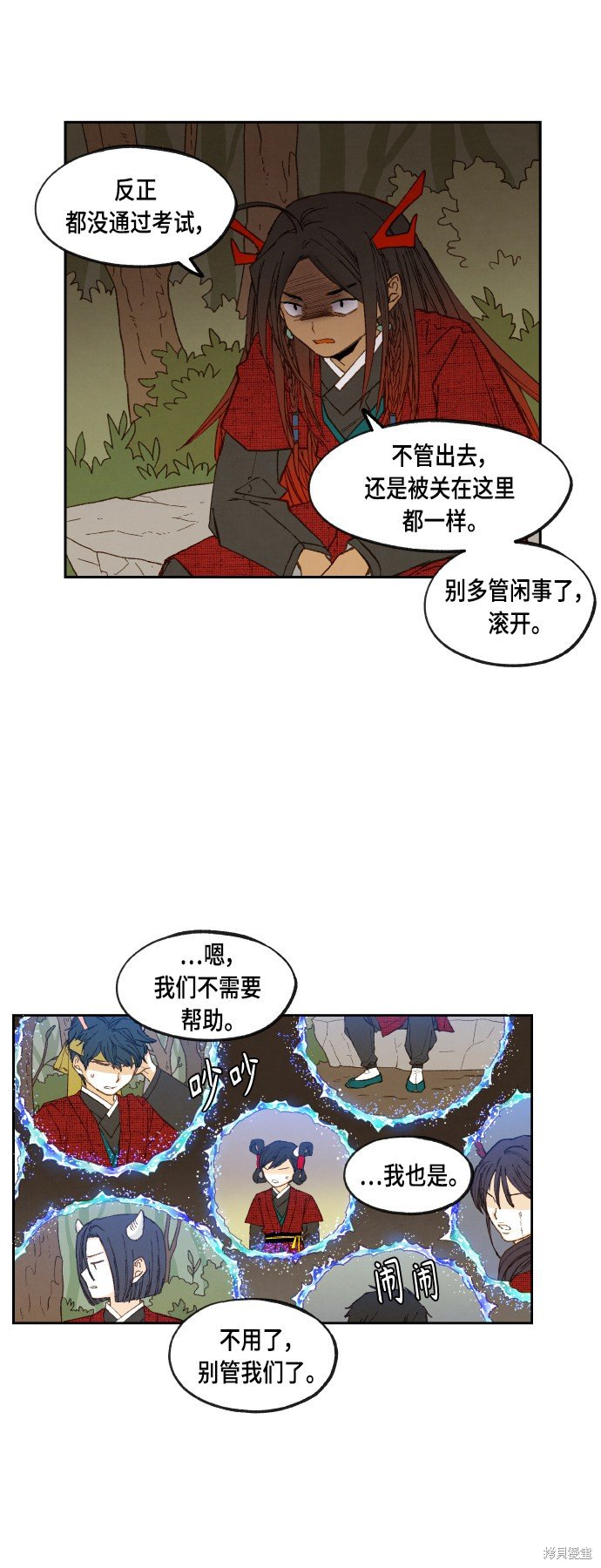 第105话