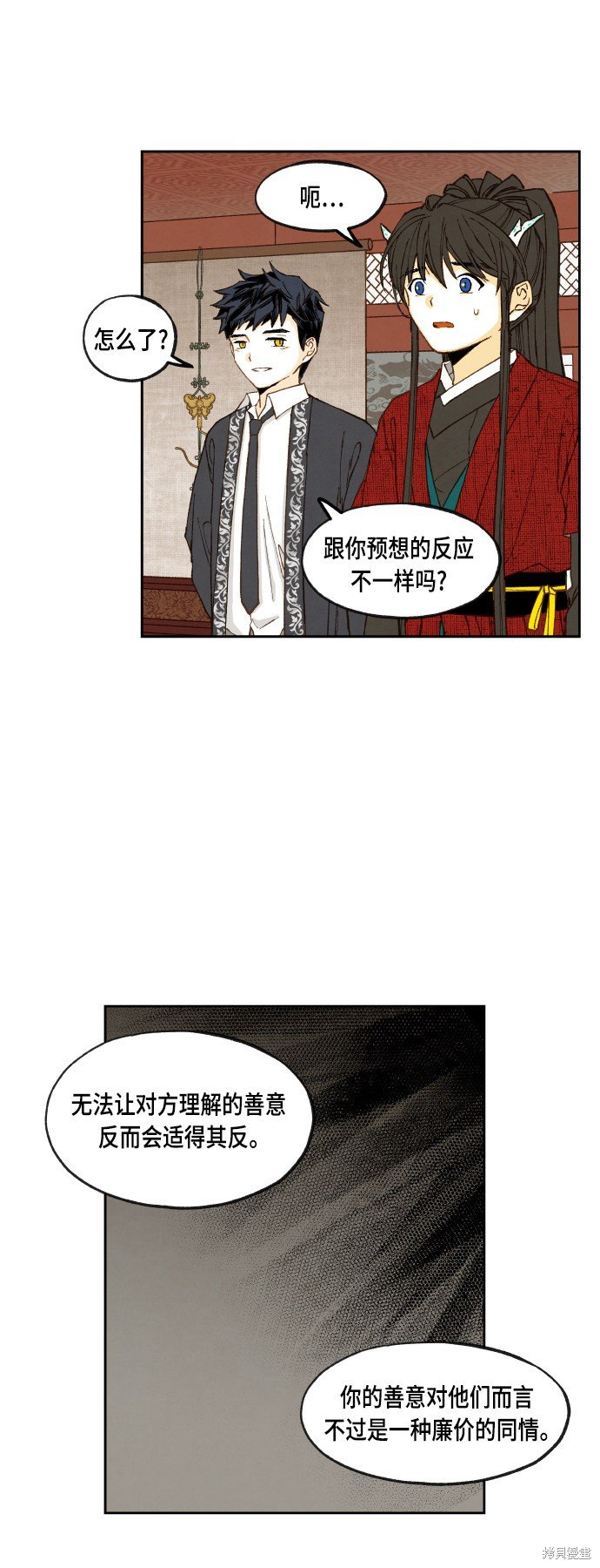 第105话