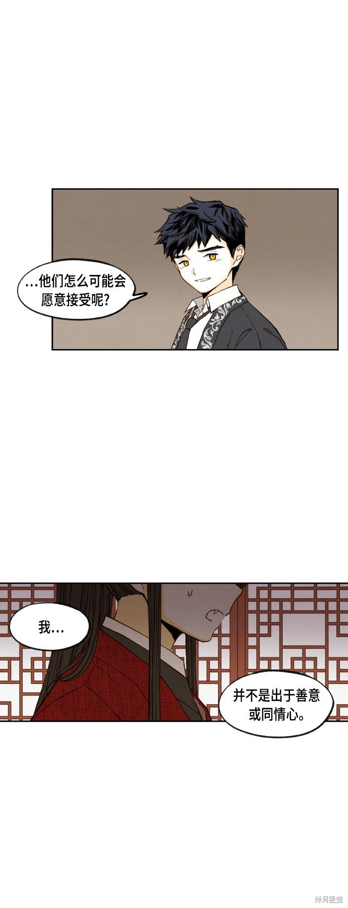 第105话